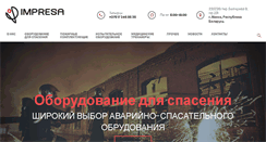 Desktop Screenshot of impresaltd.com